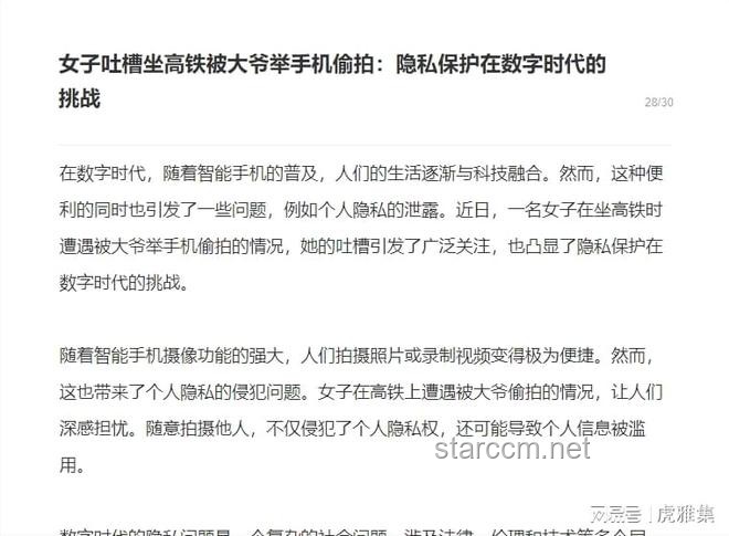女子误操作转账1000万给陌生人：一场数字时代的财务风波